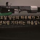 1950~60년대 정서를 가진 노래들, 너스레 3 (&#34;창문을 열면&#34;, &#34;우리 마을&#34;) 이미지