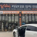 양지자동차용품 이미지