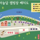 왕피천 하늘담 야영장 이미지