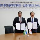 스마트자동차 이미지