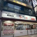 청주한우맛집, 소간지금천점 방문 후기