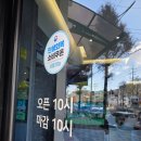 등촌샤브칼국수 학익점