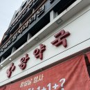 왕약국 | 안양왕약국 아이 비타민 추천