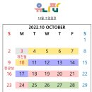 유니팝운정한빛센터미술학원