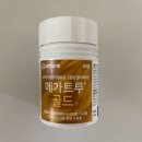 메가트루 골드 가격 솔직 후기! 효과부터 가격, 부작용