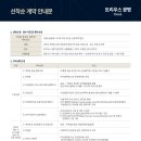 예스(단지내)공인중개사사무소 이미지