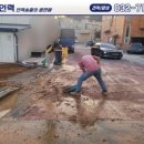 정성철거인력공사 이미지