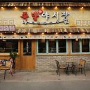 족발야시장 - 미추홀구 | 족발야시장