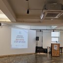 2025년 한미 첨단분야 청년교류 지원사업 제 2기 장학생 합격 후기
