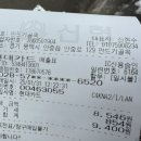 만드기호떡꼬마김밥 이미지