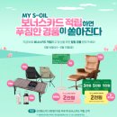 S-OIL 하나로 주유소 이미지