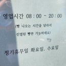 빵한모금