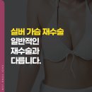 미와건강성형외과의원