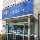 범박지구대 이미지