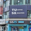 일현로41번길 네이버블로그