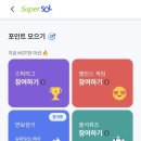 여럿이함께주