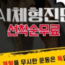 춘천로17번길 이미지