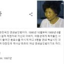 우리나라 마지막 여자 사형수 이미지