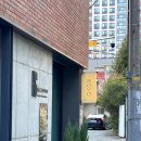 (주)수성 | 대구 수성구 소요12 데이트하기 좋은 분위기 맛집 솔직한 후기