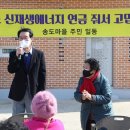 신안 신재생에너지 주민 협동조합