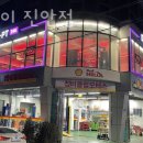 짐웨이 진안점 이미지