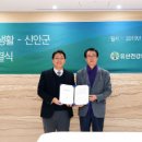 유한식품 이미지