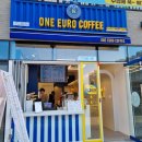 원유로 스페셜티 군산디오션시티점 이미지