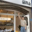 글라쇼 신림점 이미지