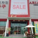 Ariart 이미지