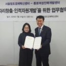 창조인력개발 이미지