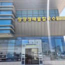 예글앤쿡 | 울진맛집 죽변항맛집 망양정해물칼국수/후포항대게 울진대게맛집 울진대게원조마을(후포리대게앤쿡)