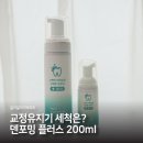 플러스메디텍 이미지