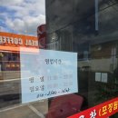 선산곱창비산점
