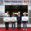 괴산농기계임대사업소 이미지