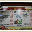 지리산명가 이미지