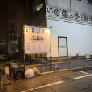 어라운드 강남 코스 | [마실일기] 신사 가볼만한 곳 ETC서울 스부 구매 방문 후기