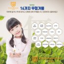 진주올리움어린이집 이미지