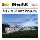 주식회사 유승