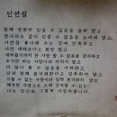 금수강산 이미지