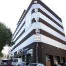 서울라본병원 이미지