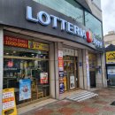 롯데리아 대구계명 이미지