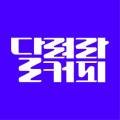 주식회사 드림서포트 네이버블로그