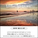 석양민박 브런치