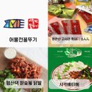 평산상사 이미지