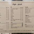 (주)영수 | 횡성 나는솔로 촬영지 브런치카페 숲 SUP 솔직후기 (28기 옥순 영수 데이트)