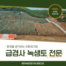 원희조경 이미지