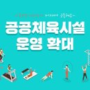 원주드림체육관 이미지