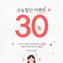 화실리프
