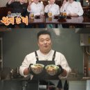셰프파트너스