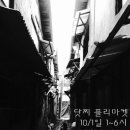 닷찌 이미지